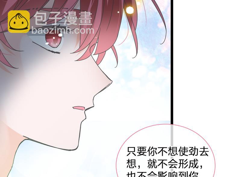 女巨人也要談戀愛 - 第146話 糾纏（上）(1/2) - 2