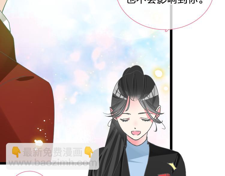 女巨人也要談戀愛 - 第146話 糾纏（上）(1/2) - 3