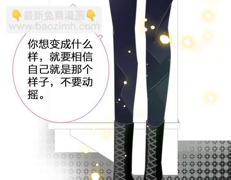 女巨人也要談戀愛 - 第146話 糾纏（上）(1/2) - 5