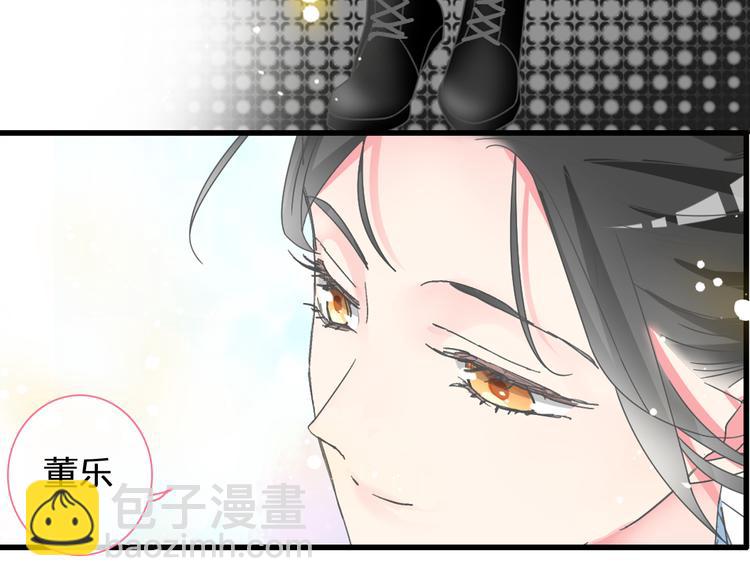 女巨人也要談戀愛 - 第146話 糾纏（上）(1/2) - 6