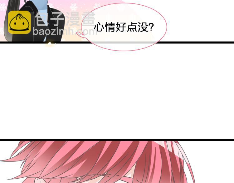 女巨人也要談戀愛 - 第146話 糾纏（上）(1/2) - 2