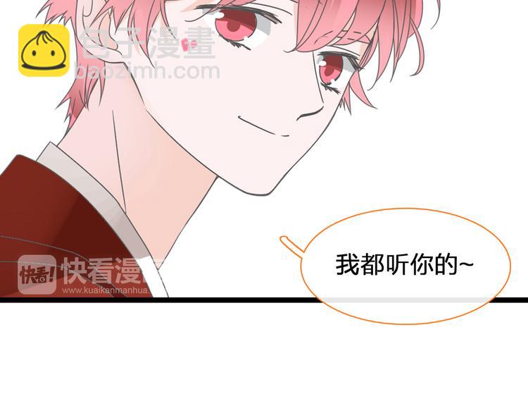 女巨人也要談戀愛 - 第146話 糾纏（上）(1/2) - 3