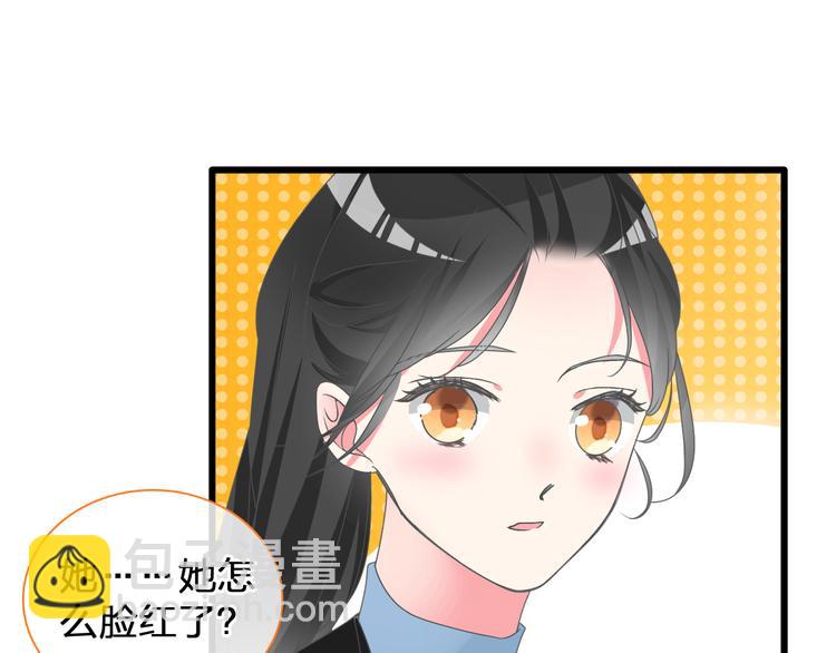 女巨人也要談戀愛 - 第146話 糾纏（上）(1/2) - 4