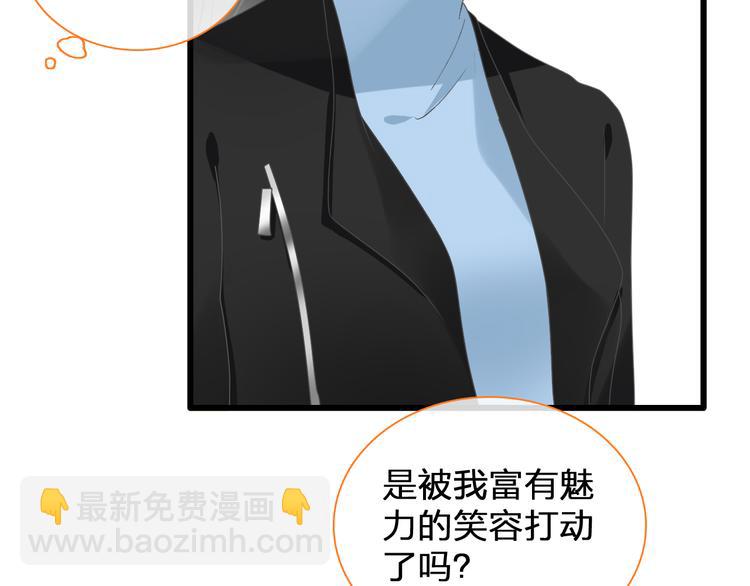 女巨人也要談戀愛 - 第146話 糾纏（上）(1/2) - 5