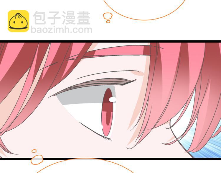 女巨人也要談戀愛 - 第146話 糾纏（上）(1/2) - 6