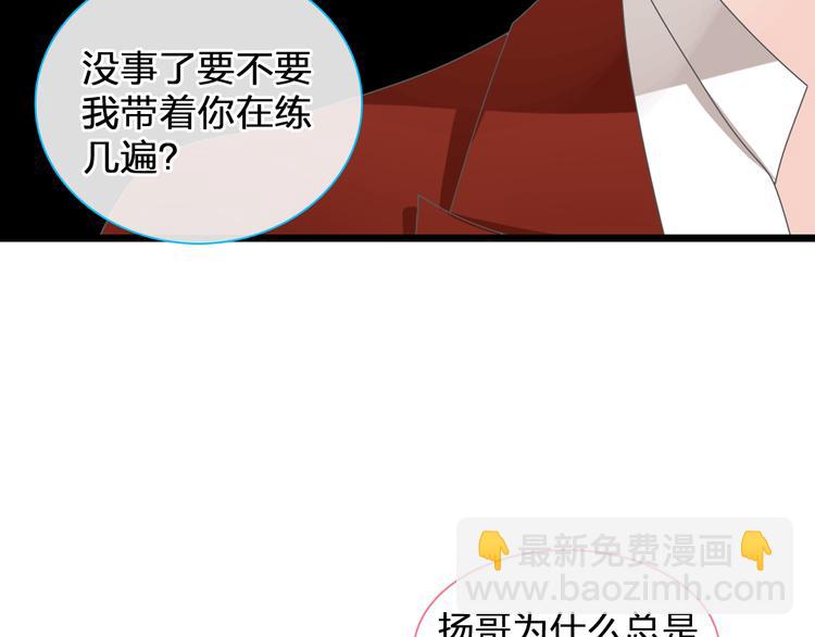 女巨人也要談戀愛 - 第146話 糾纏（上）(1/2) - 2