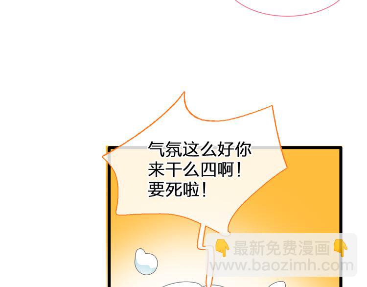 女巨人也要談戀愛 - 第146話 糾纏（上）(1/2) - 4