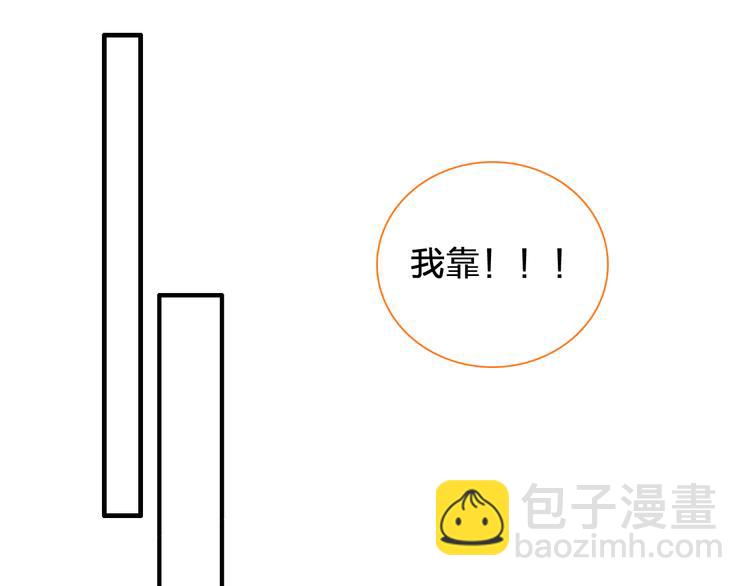 女巨人也要談戀愛 - 第146話 糾纏（上）(1/2) - 8