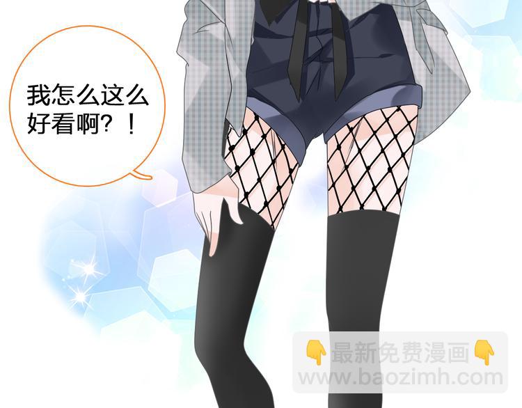 女巨人也要談戀愛 - 第146話 糾纏（上）(1/2) - 2