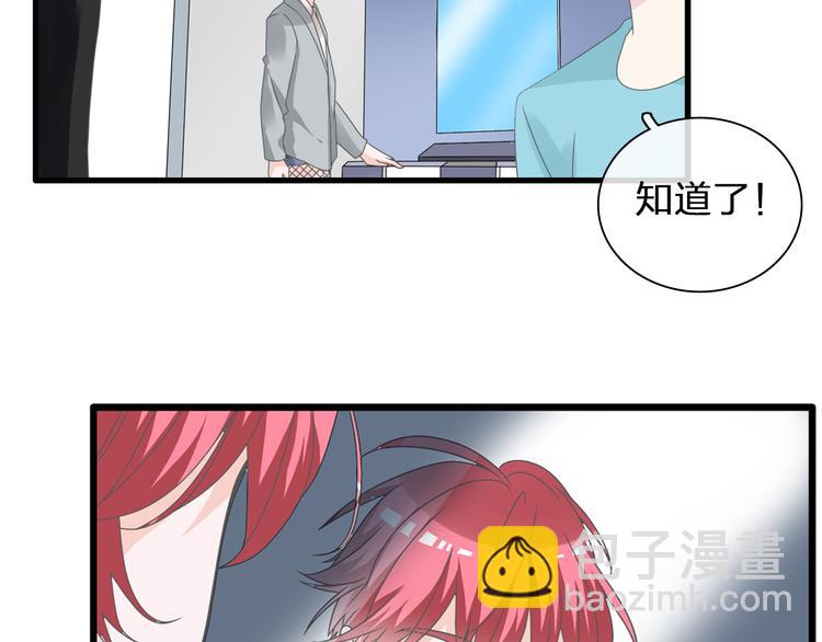 女巨人也要談戀愛 - 第146話 糾纏（上）(2/2) - 2