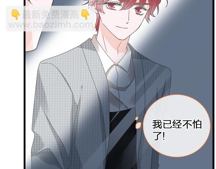 女巨人也要談戀愛 - 第146話 糾纏（上）(2/2) - 3