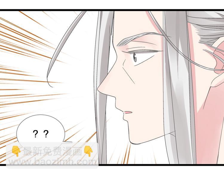 女巨人也要談戀愛 - 第146話 糾纏（上）(2/2) - 1