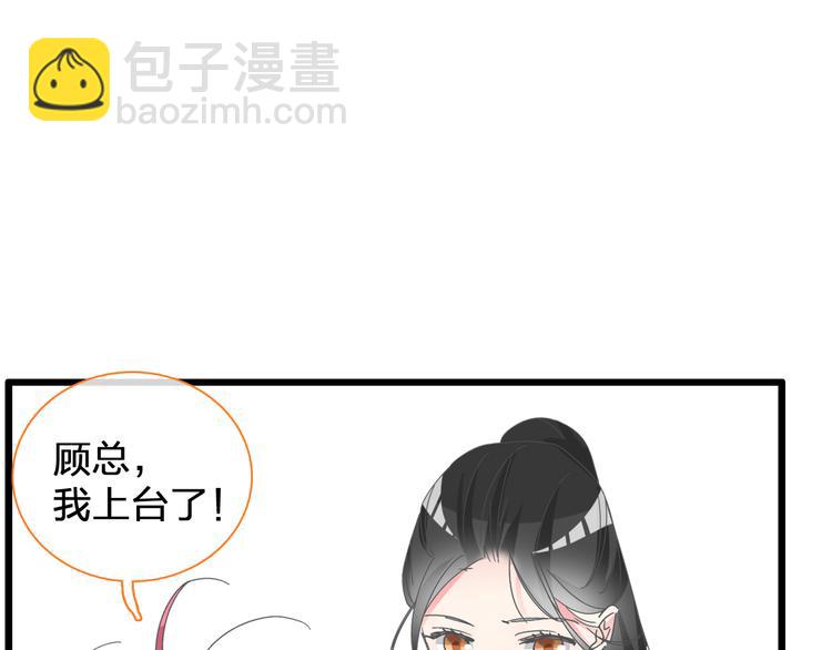 女巨人也要談戀愛 - 第146話 糾纏（上）(2/2) - 2