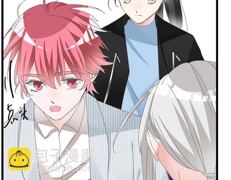 女巨人也要談戀愛 - 第146話 糾纏（上）(2/2) - 3