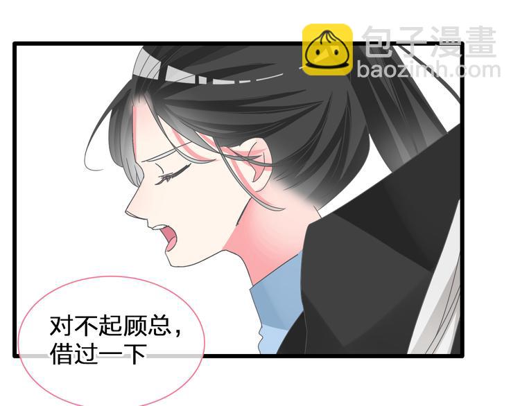 女巨人也要談戀愛 - 第146話 糾纏（上）(2/2) - 6