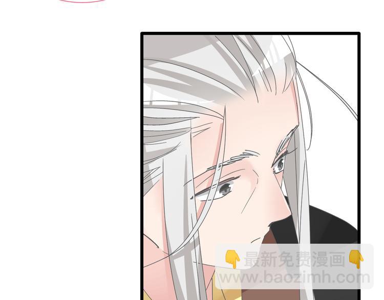 女巨人也要談戀愛 - 第146話 糾纏（上）(2/2) - 7