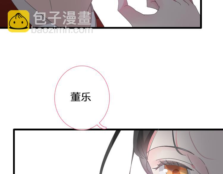 女巨人也要談戀愛 - 第146話 糾纏（上）(1/2) - 7