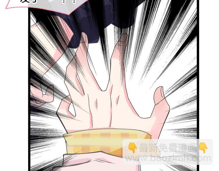 女巨人也要談戀愛 - 第146話 糾纏（上）(2/2) - 7