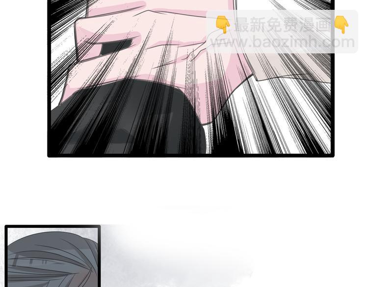 女巨人也要談戀愛 - 第146話 糾纏（上）(2/2) - 1