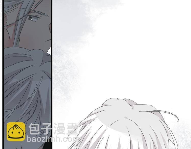 女巨人也要談戀愛 - 第146話 糾纏（上）(2/2) - 2