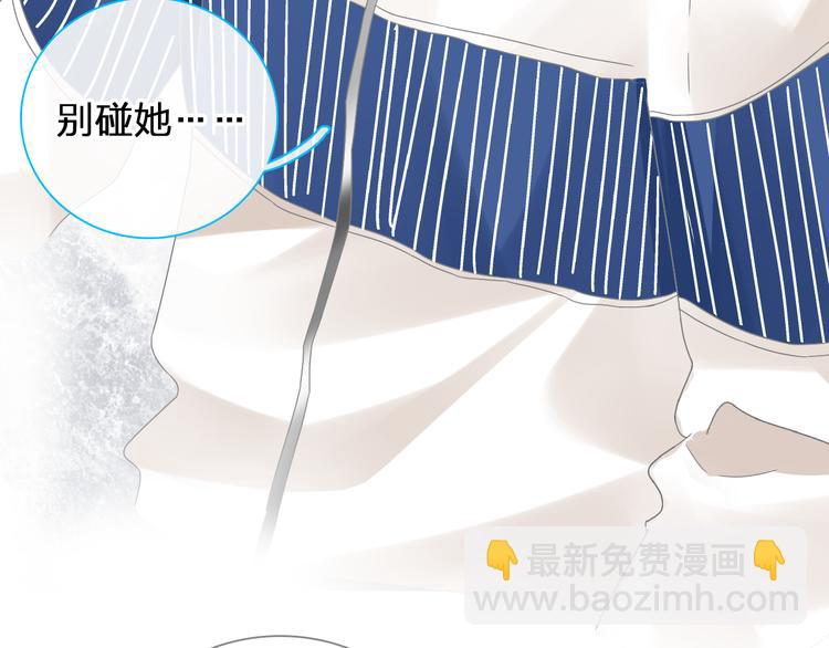 女巨人也要談戀愛 - 第146話 糾纏（上）(2/2) - 4