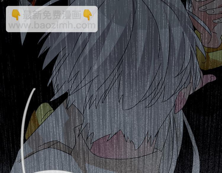 女巨人也要談戀愛 - 第146話 糾纏（上）(2/2) - 3