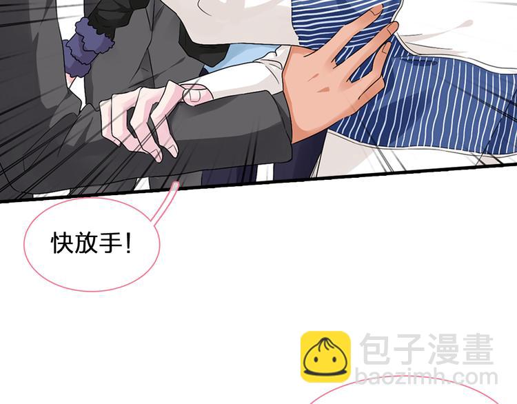 女巨人也要談戀愛 - 第146話 糾纏（上）(2/2) - 5