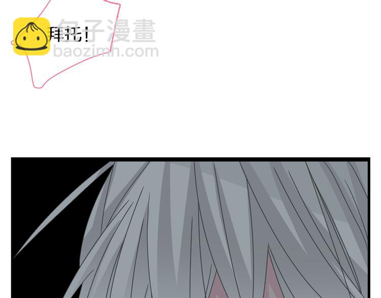 女巨人也要談戀愛 - 第146話 糾纏（上）(2/2) - 7