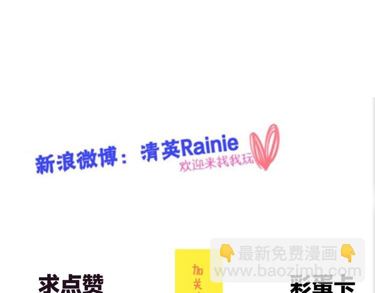 女巨人也要談戀愛 - 第146話 糾纏（上）(2/2) - 6