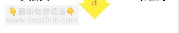 女巨人也要談戀愛 - 第146話 糾纏（上）(2/2) - 7