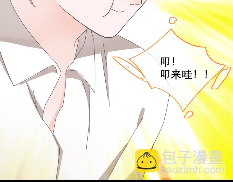 女巨人也要談戀愛 - 第148話 離別的時刻(3/3) - 5