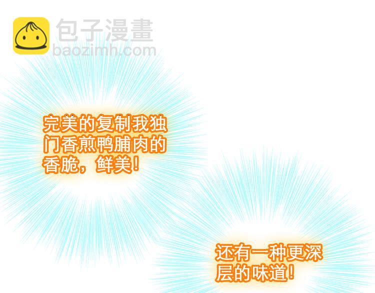 女巨人也要談戀愛 - 第148話 離別的時刻(3/3) - 6