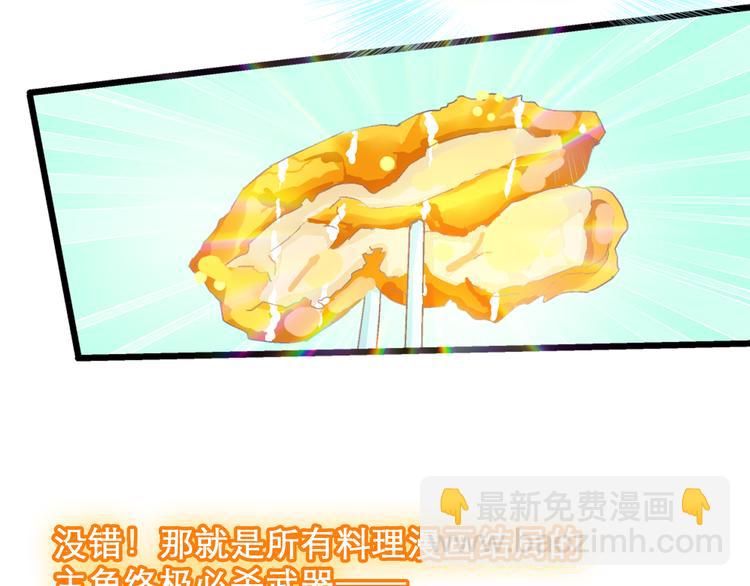 女巨人也要談戀愛 - 第148話 離別的時刻(3/3) - 7