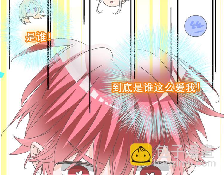 女巨人也要談戀愛 - 第148話 離別的時刻(3/3) - 2