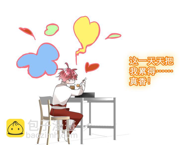 女巨人也要談戀愛 - 第148話 離別的時刻(3/3) - 4