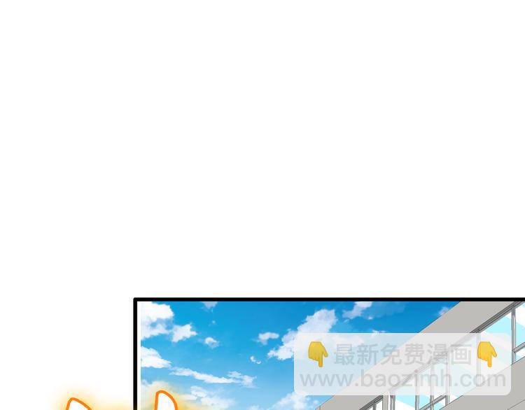 女巨人也要談戀愛 - 第148話 離別的時刻(3/3) - 6