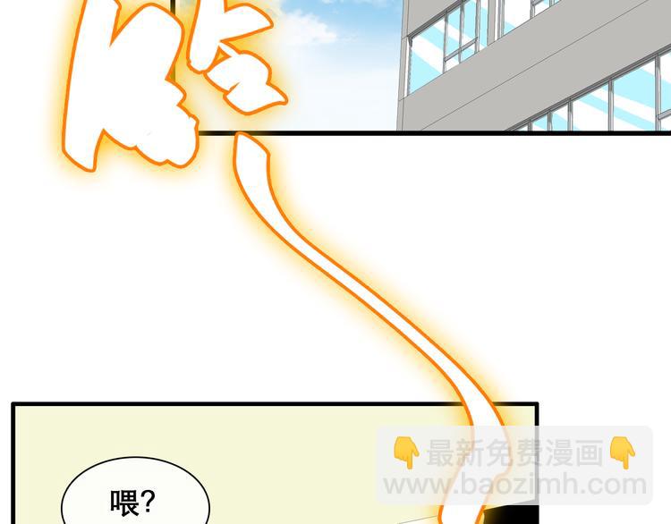 女巨人也要談戀愛 - 第148話 離別的時刻(3/3) - 7