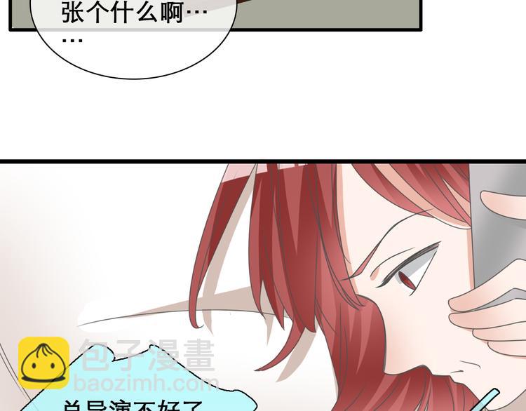 女巨人也要談戀愛 - 第148話 離別的時刻(3/3) - 1