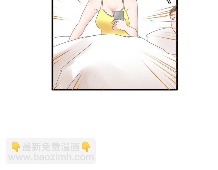 女巨人也要談戀愛 - 第148話 離別的時刻(3/3) - 3