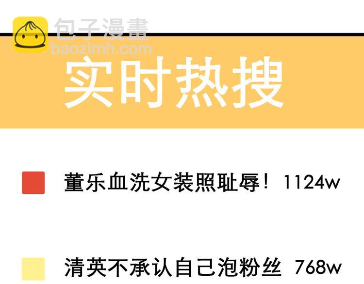 女巨人也要談戀愛 - 第148話 離別的時刻(3/3) - 4