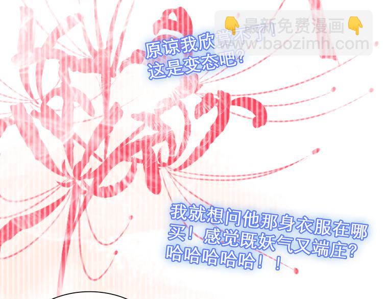 女巨人也要談戀愛 - 第148話 離別的時刻(3/3) - 1