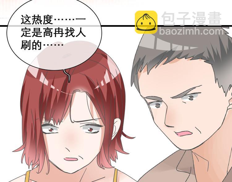 女巨人也要談戀愛 - 第148話 離別的時刻(3/3) - 2