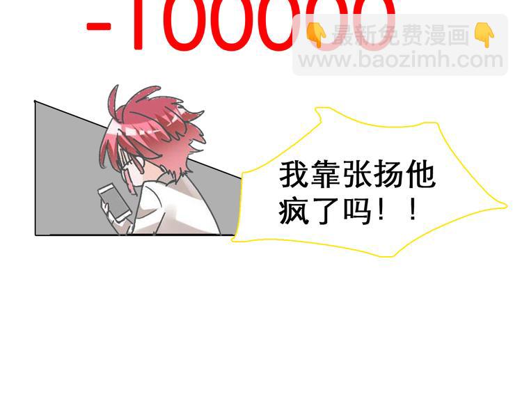 女巨人也要談戀愛 - 第148話 離別的時刻(3/3) - 3