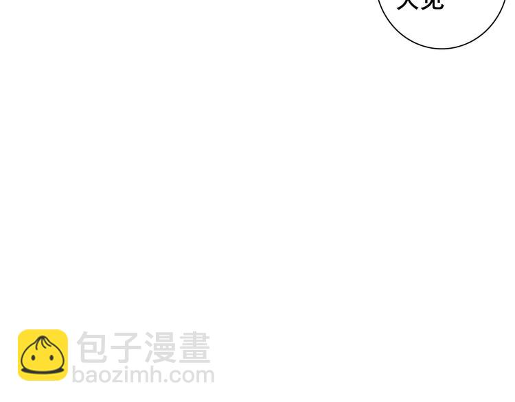 女巨人也要談戀愛 - 第148話 離別的時刻(1/3) - 1