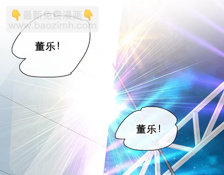 女巨人也要談戀愛 - 第148話 離別的時刻(1/3) - 3