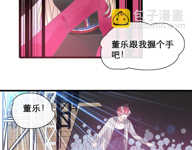 女巨人也要談戀愛 - 第148話 離別的時刻(1/3) - 7