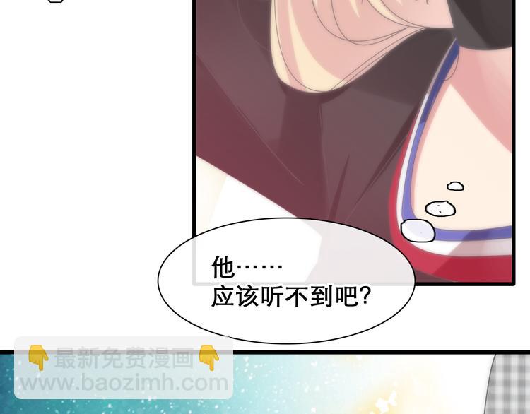 女巨人也要談戀愛 - 第148話 離別的時刻(1/3) - 4