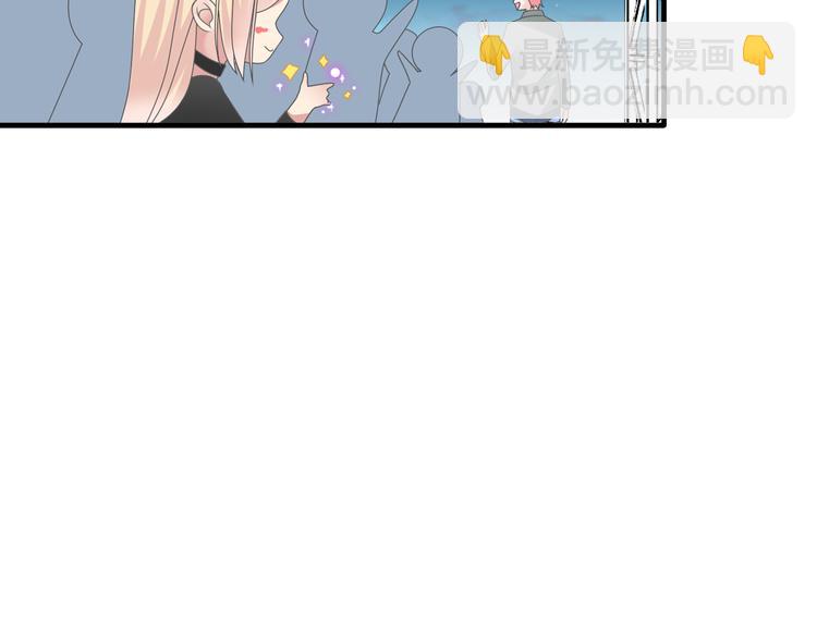 女巨人也要談戀愛 - 第148話 離別的時刻(1/3) - 8