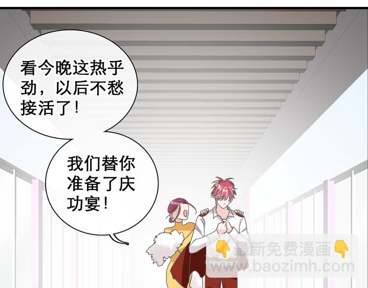 女巨人也要談戀愛 - 第148話 離別的時刻(1/3) - 2