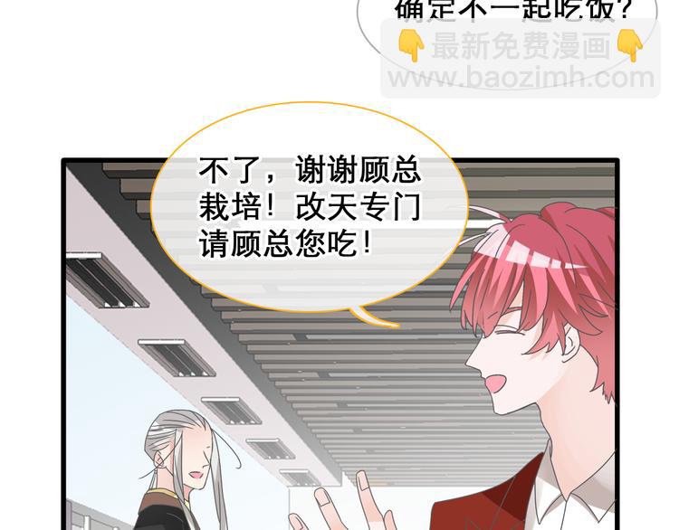 女巨人也要談戀愛 - 第148話 離別的時刻(1/3) - 7